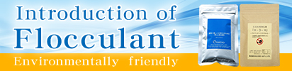 Link to Introduction page of Flocculant
